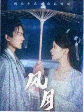 旧城日历海报