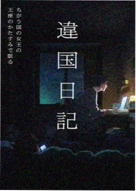 雨巷邮局海报